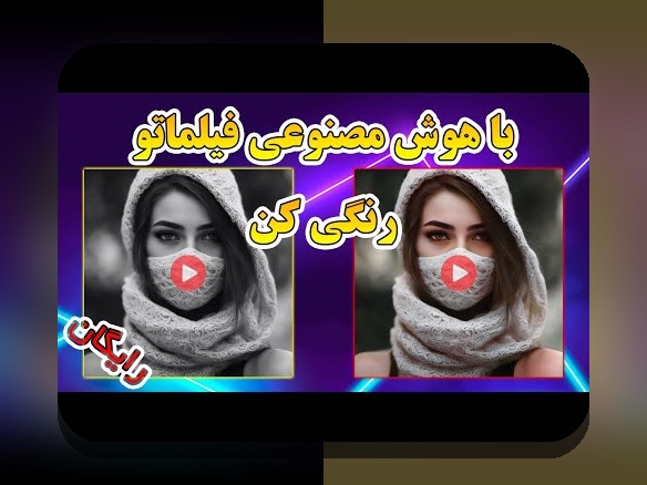 همه چیز درباره عکس ربات سفید؛ رازهای فاش شده در سایت شرط بندی و کاربردهای آن